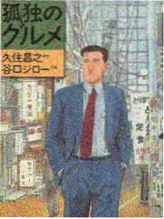 综艺周末开麦封面